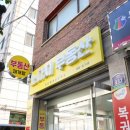 재개발공인중개사사무소 이미지