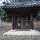 남고진 사적비 이미지