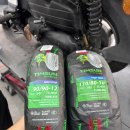 썬타이어 이미지