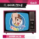합기도 킥복싱 이미지