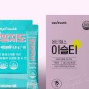 (주)헬스티지 이미지