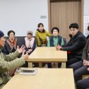 사창2리 경로당 파이낸셜뉴스