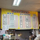 청도리분식 | [구리] 나만 알고 싶은 숨은 노포 술집 n번째 방문_개미포장마차(청도리분식)