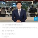 MBC아나운서 블랙리스트 작성한 최모 아나운서.jpg 이미지