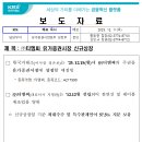 티엠씨