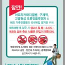 공항축산