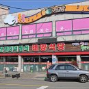 태양식당