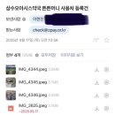 상수오아시스약국 이미지