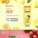 붐컴퍼니