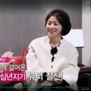 쉭앤칙