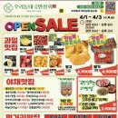 송산상회