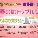 우노메디칼 이미지