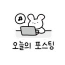 서초대로22길 41 (1) 이미지