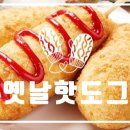 한국푸드트럭협동조합 이미지