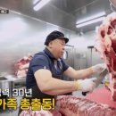 임실한우 이미지