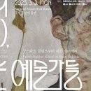 윤슬주니어미술학원