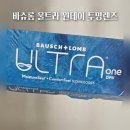 청록바이오 | 안구건조증 인생 투명렌즈 바슈롬 울트라 원데이 내돈내산 후기