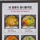 1149 | 대전 가수원동맛집 식사부터 해장까지 가능한 현대옥