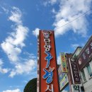 단양군시티투어 이미지