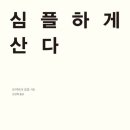 산다1 이미지