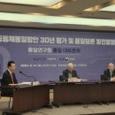 트럼프 골든돔 관련 이미지 2