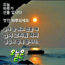 행복한하루 이미지