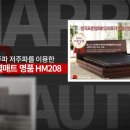 해피의료기 이미지