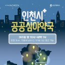 올약국 이미지
