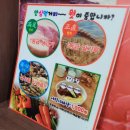 신락원신가점 이미지