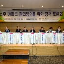 도시정책연구소 이미지