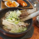 설악칡냉면
