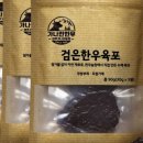 자연한우농장 이미지