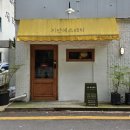 지안 에스테틱