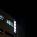 한샘목욕탕 이미지