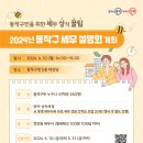 음악에서 찾는 행복, 오늘도 클래식하게 이미지