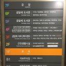 곰달래문화복지센터(곰달래도서관) 이미지