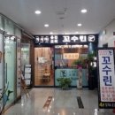 휴먼시아 4단지 사거리(4단지 쪽) 이미지