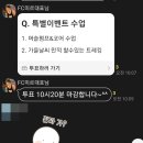 청평리조트앤에프씨웰니스센터 이미지