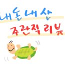 안가면옥오장동함흥냉면 이미지