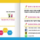 가출 / 쉴 곳이 필요한 청소년 / 크리스마스를 혼자 보내기 싫은 청소년 이미지