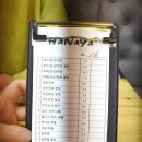 하나야일식 네이버블로그