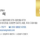 동탄대로공인중개사사무소 이미지