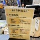 아궁이빙수 | 샤로수길 디저트 맛집] 상큼 달달 끝판왕, '아궁이빙수' 애플망고빙수 & 요거트 아이스크림 내돈내산 후기!