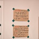 마미떡볶이