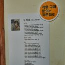 하늘래기 이미지