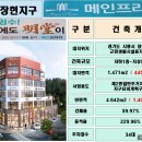 장현프라자 이미지