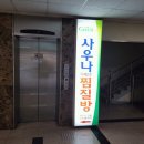 대구프리허그한의원 이미지