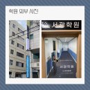 빛고을종로약국 이미지