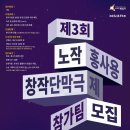 노작 이미지