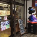 티오세차장